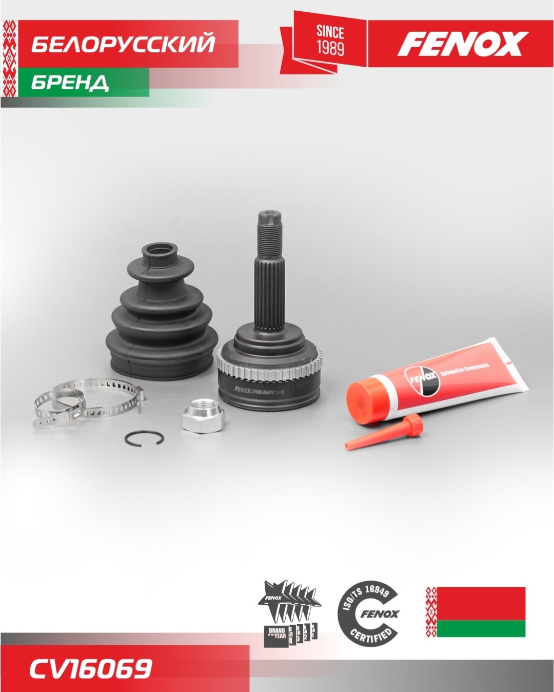 FENOX шрус CV16069