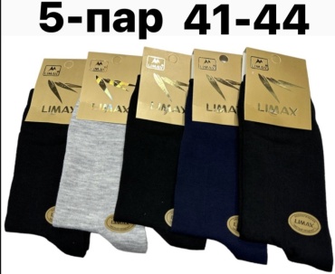 Носки LIMAX 5 пар черный 41-44