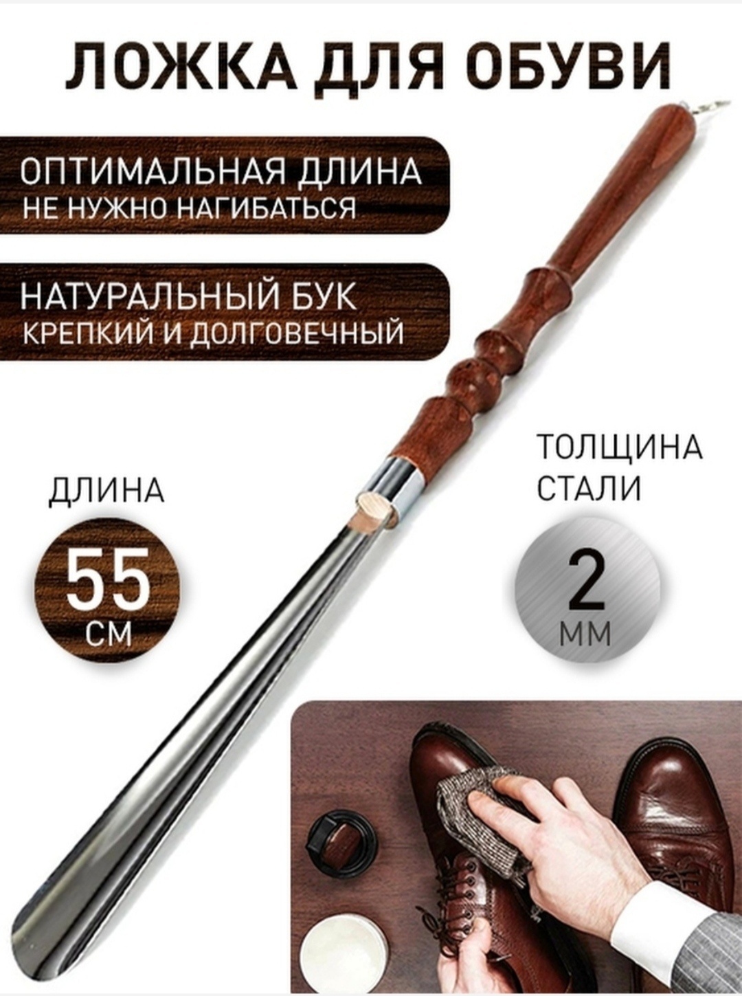 Mens.Store ложка 79661820 коричневый, серебристый