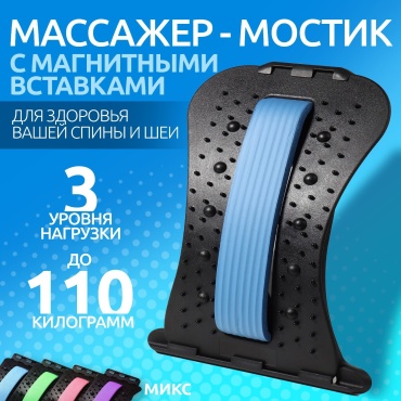 Массажер YIWU YOUDA 10261524 мостик акупунктурный, надавливающий