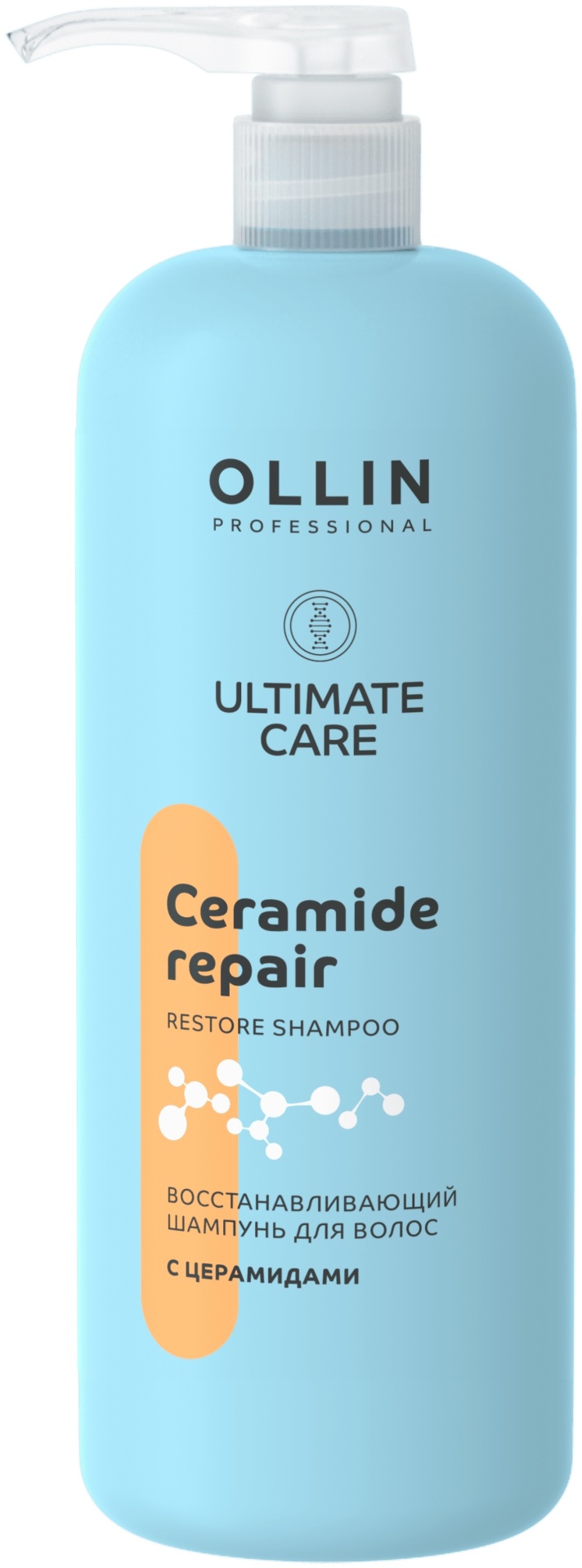 Купить Ollin Professional Ultimate Care Восстанавливающий шампунь для ...