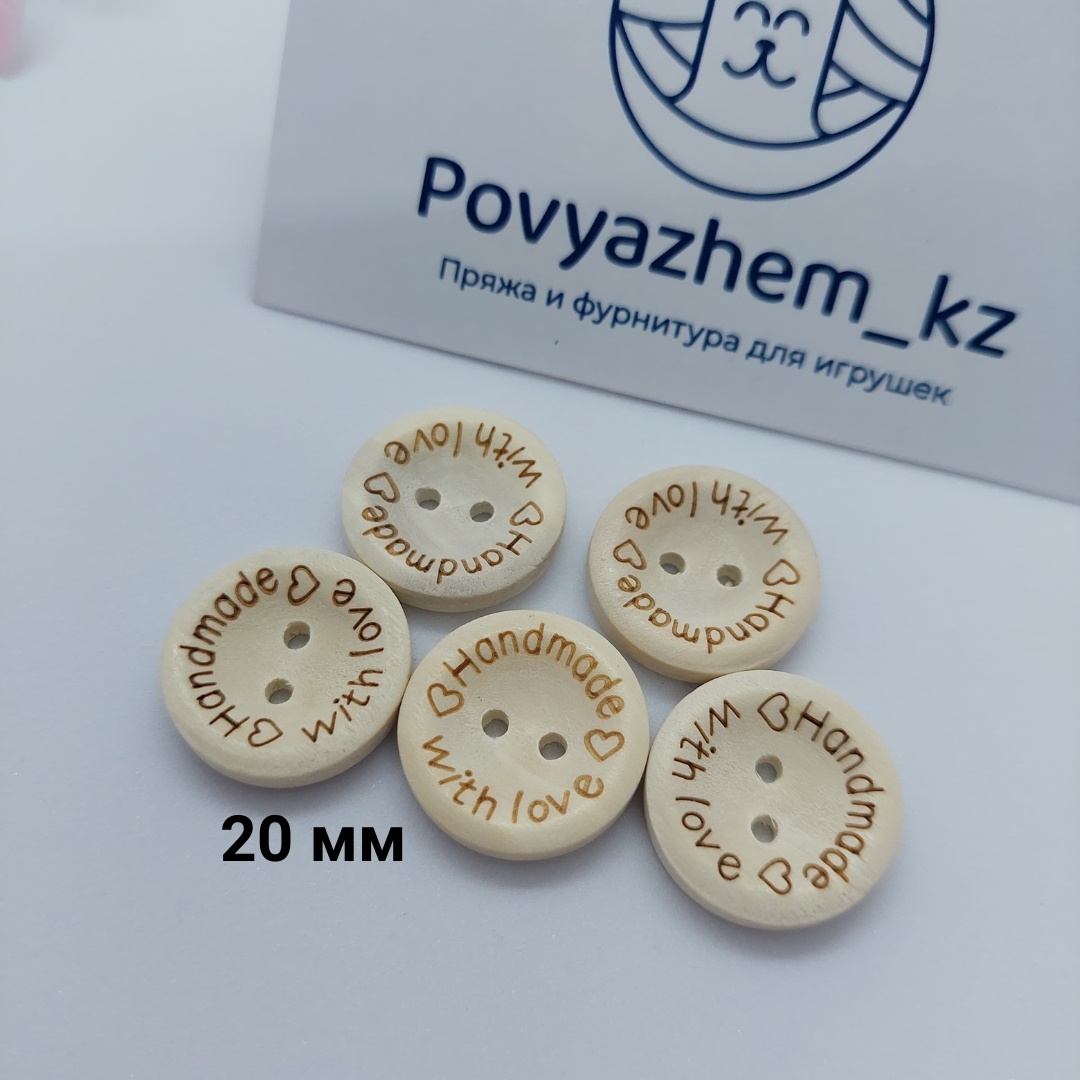 Пуговицы Povyazhem_kz плоская 5 шт