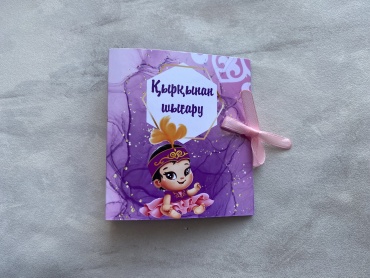 Design from Aylin БО002 розовый 1 шт
