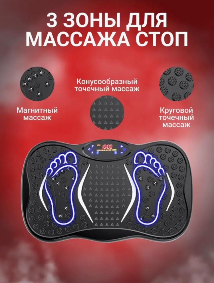 Купить Виброплатформа АМ9007В горизонтальная в Алматы – Магазин на Kaspi.kz
