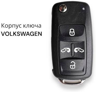Volkswagen ключ зажигания 697848256