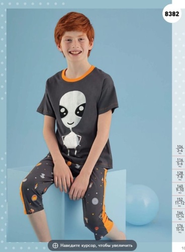 Пижама ZEY ZEY KIDS мультиколор