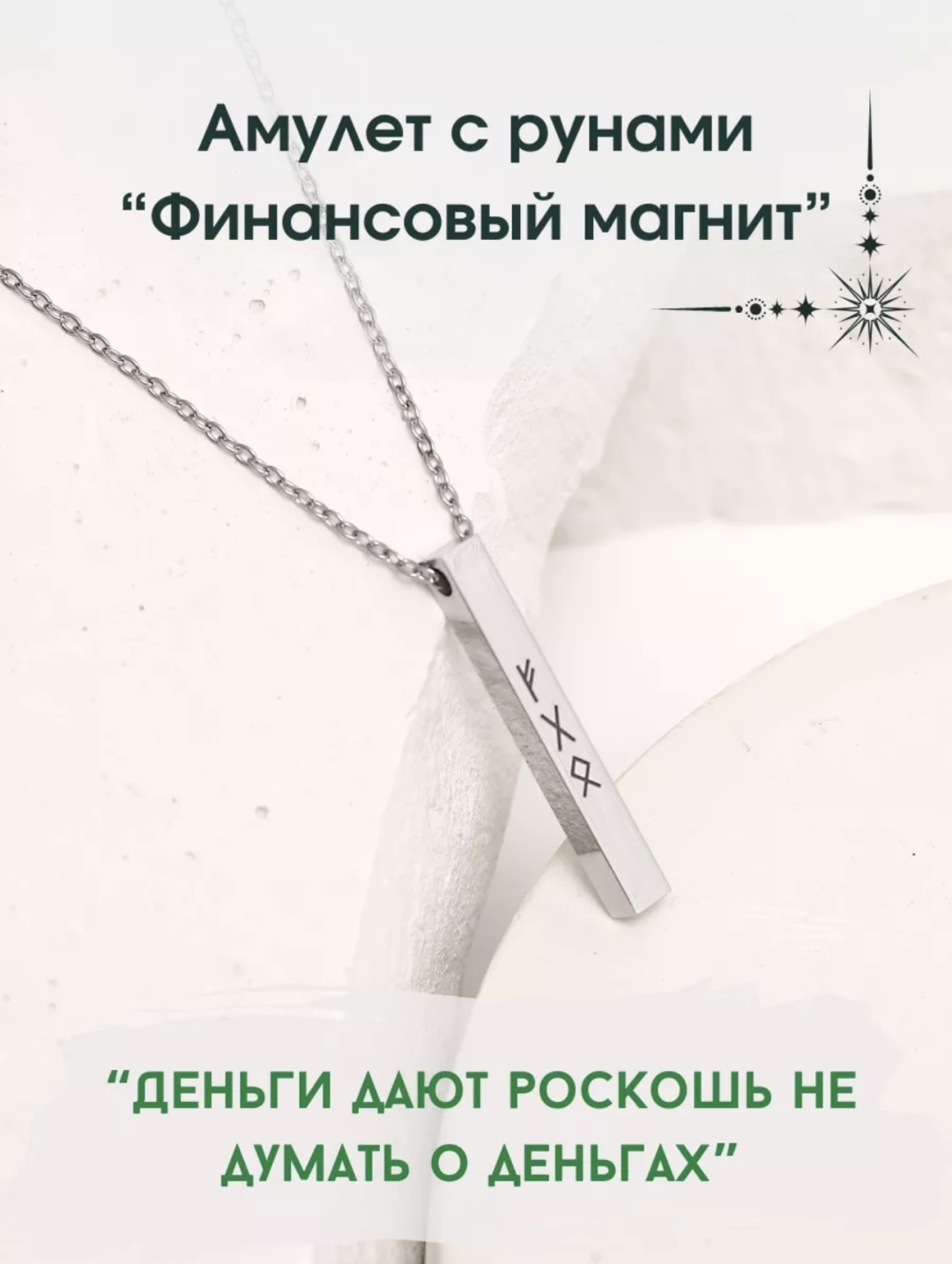 Колье длина 45 см ювелирный сплав, медицинская сталь, без вставок