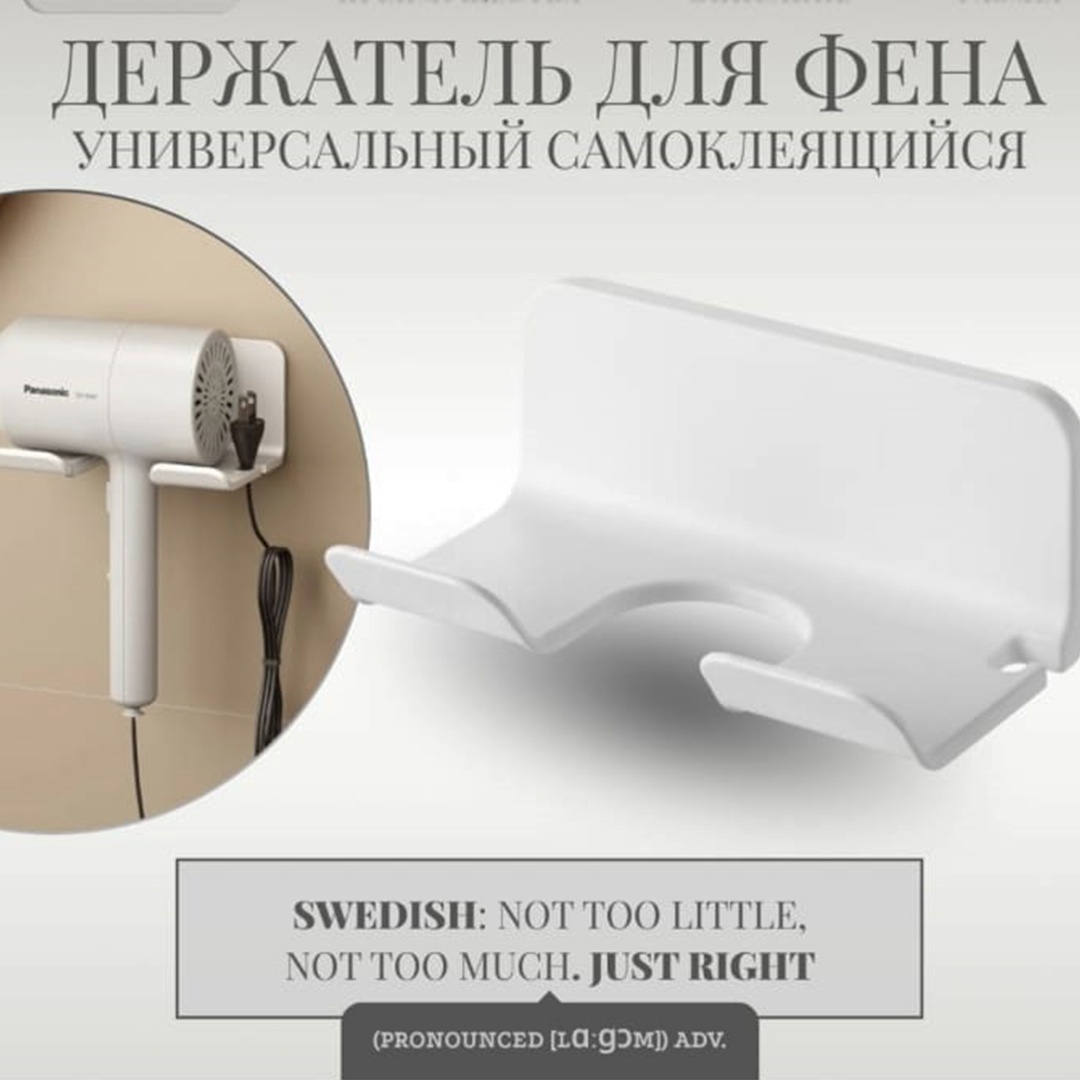 Держатель 2024 1 шт, пластик