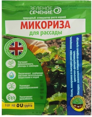 Зеленое сечение порошок Микориза для рассады л 0.01 кг
