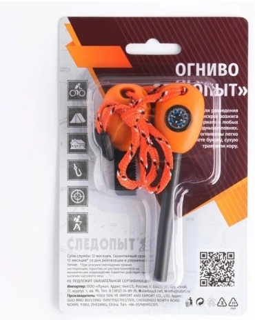 Следопыт PF-FT-02С оранжевый