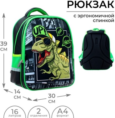 Рюкзак Calligrata полиэстер мультиколор