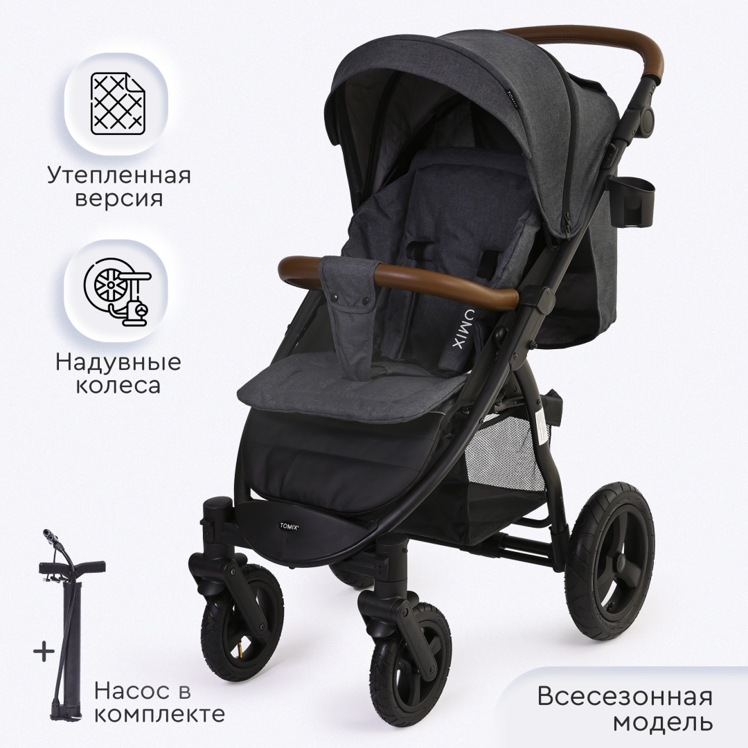 Купить Коляска прогулочная TOMIX Stella LUX, темно-серый в кредит в ...