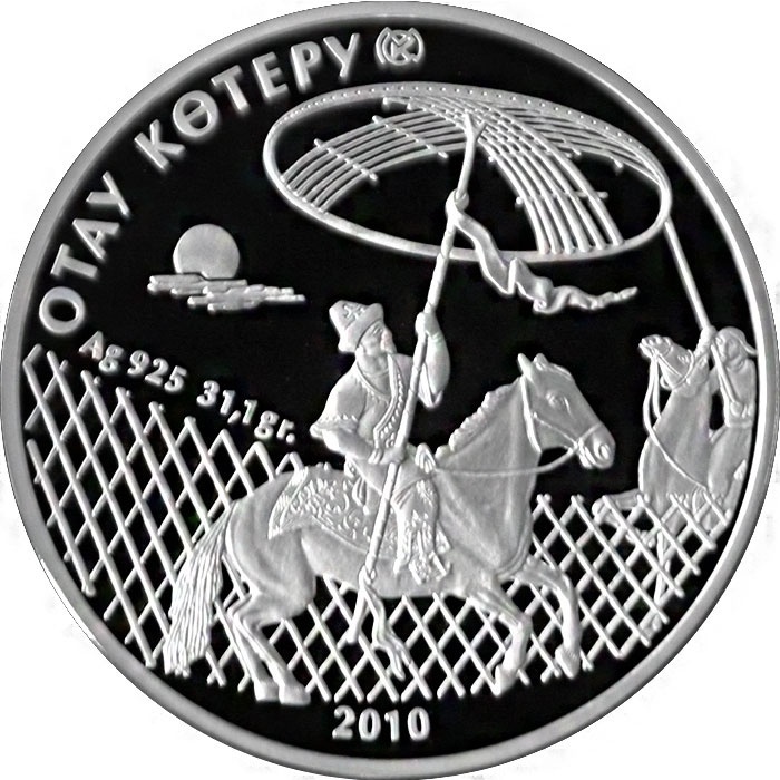 Монета сувенирная Отау котеру 2010 г 1 шт 39 мм