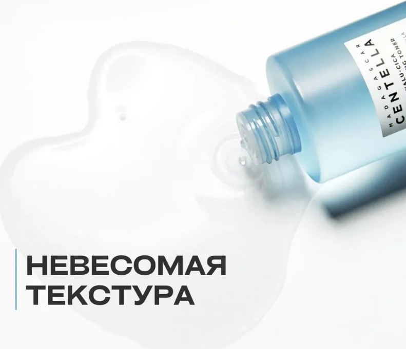 Skin1004 тонер Hyalu-Cica Brightening Toner 210 мл, фото 5