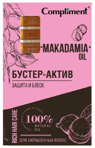 Compliment Rich Hair Care Macadamia Oil концентрат 40 мл