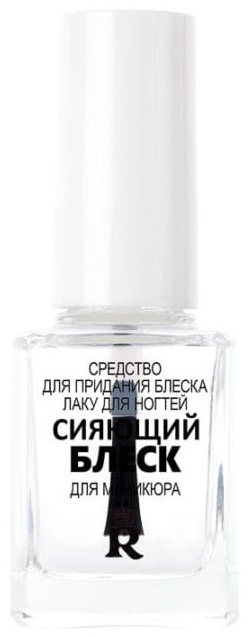 RELOUIS лак Сияющий блеск прозрачный 5 мл