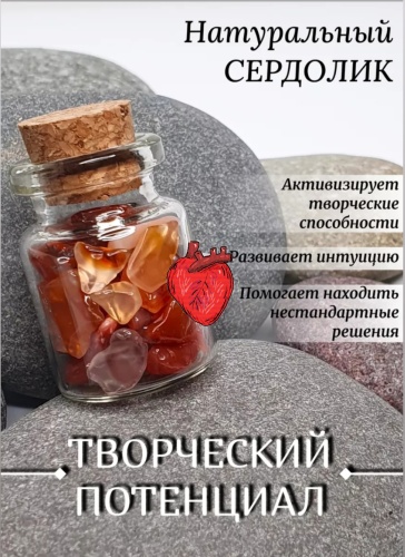 Сердолик Zenfira 15678742 красный, оранжевый 1 шт.