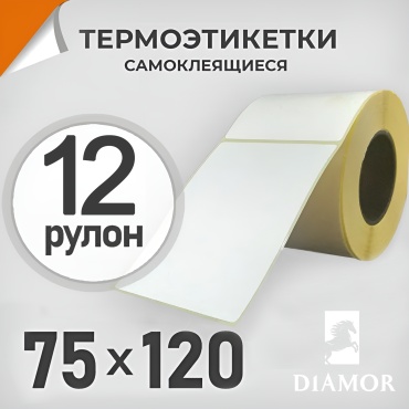 Термоэтикетка Diamor 75х120 мм 12 шт