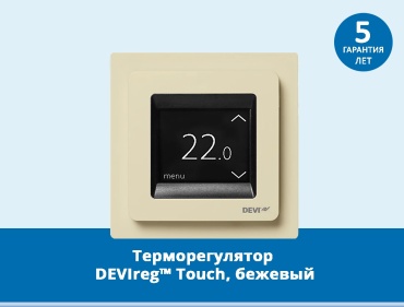 DEVI Touch 5x45