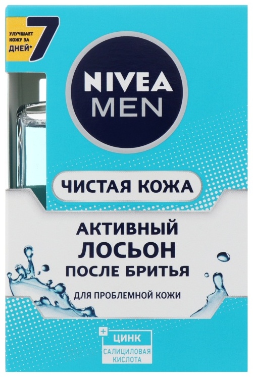 Купить NIVEA Чистая Кожа лосьон после бритья 100 мл в Алматы – Магазин ...