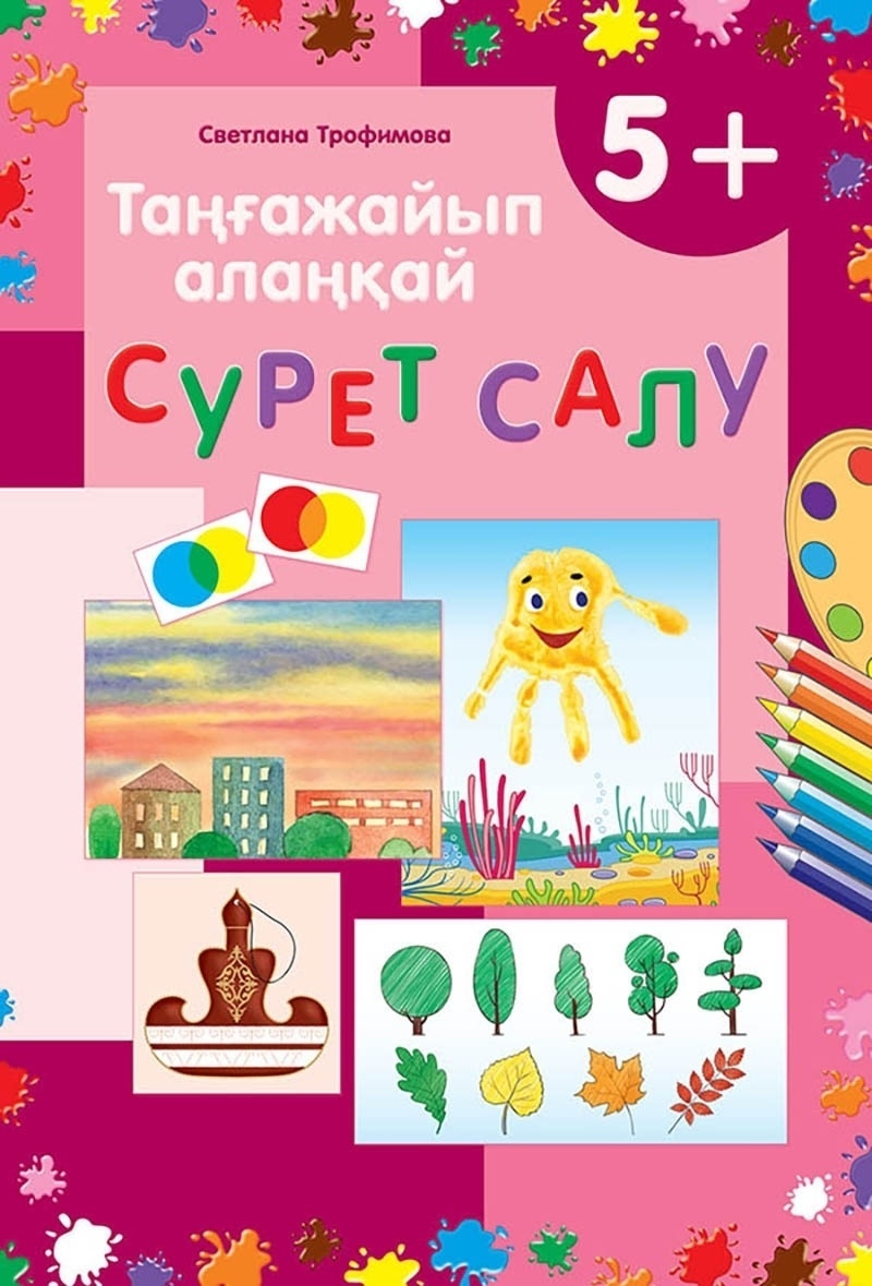 Массаж жасайтын порно қара әйелдер