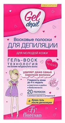 Floresan Teens для молодой кожи средняя восковые полоски 20 шт