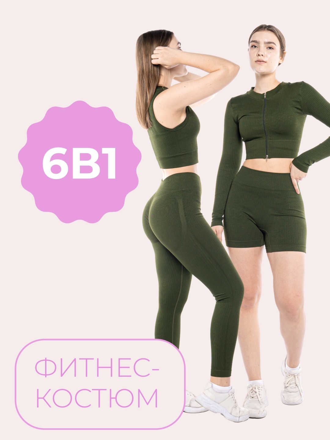 Купить Спортивный костюм Спортивный костюм 1335 в кредит в Алматы ...