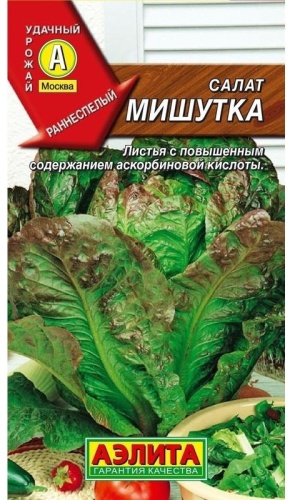 Аэлита салат Мишутка