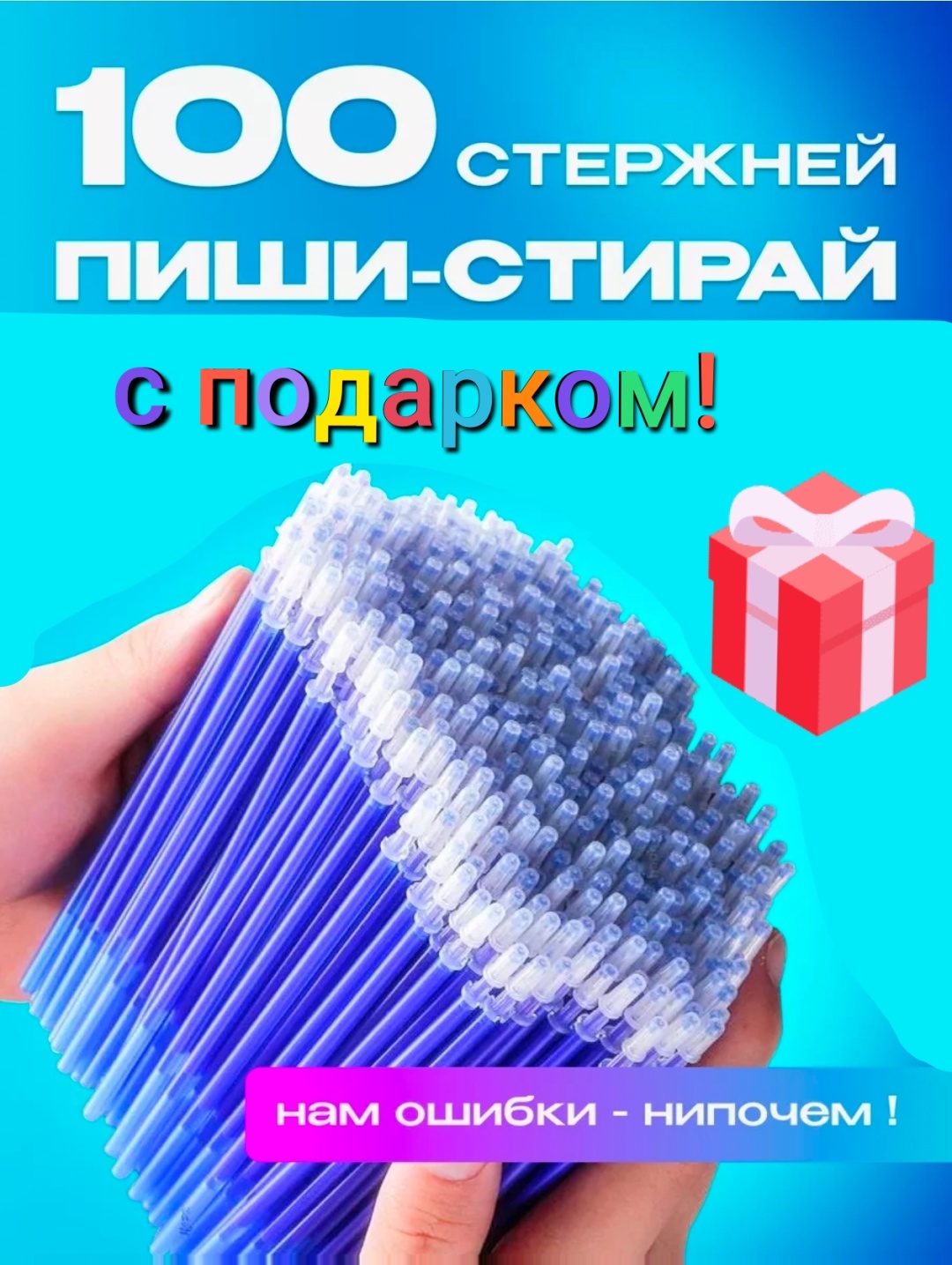 Стержень 395630556, 0.5 мм, 130 мм, 100 шт, синий