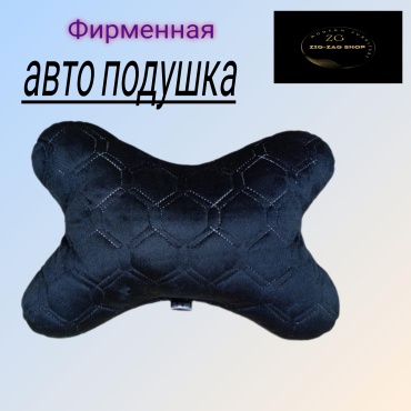 Подушка 30105344_239,0138 на подголовник, на спинку кресла 30x21 серебристый, черный