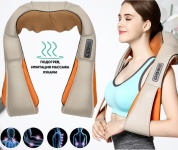 Массажер ART-Wave N-33-005 воротник разминающий, инфракрасный прогрев, роликовый