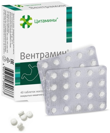 Цитамины Вентрамин N20Х2 155 мг таблетки 40 шт