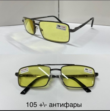 FEDROV для вождения Антифары черный -2.00