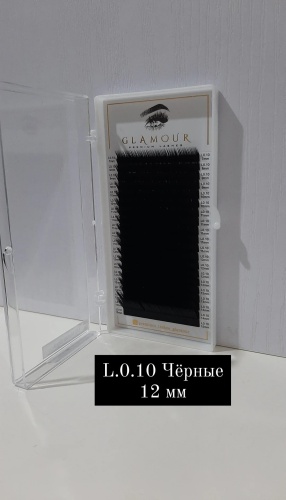 GLAMOUR единичные L 0.10 мм черный 12 мм