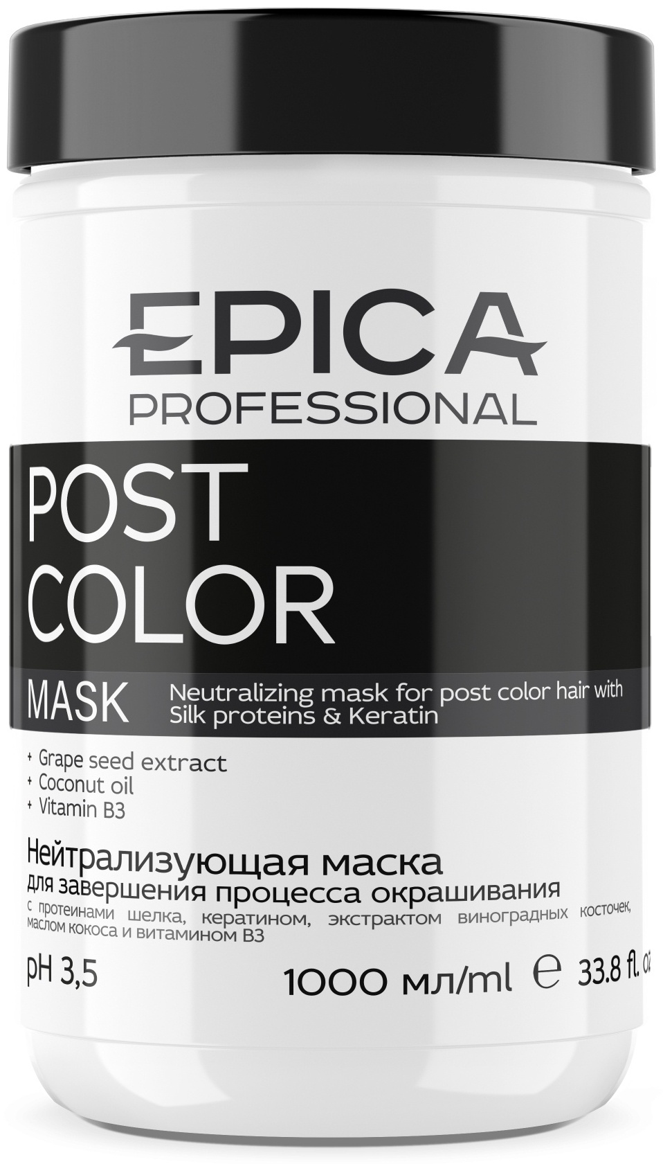 EPICA Professional Post Color Mask маска 1000 мл