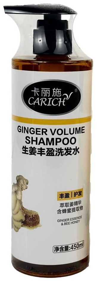 Ginger Volume шампунь 450 мл