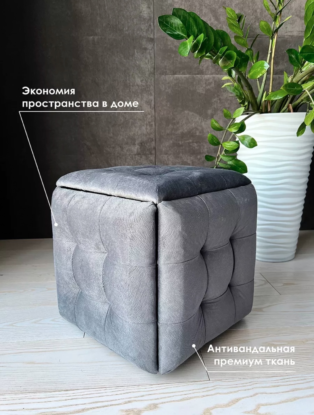 Пуф Ип Мереке 5в1, 48x48x44 см, серый