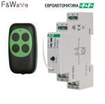 Комплект умного дома Пульт управления, реле