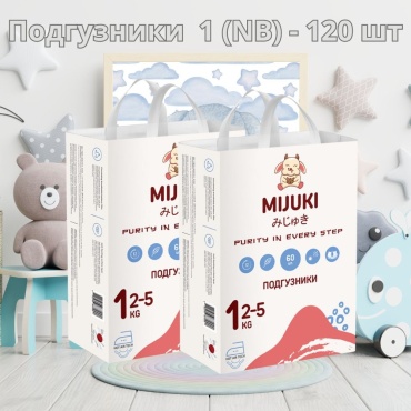 Подгузники MIJUKI Premium NB, 1, 120 шт