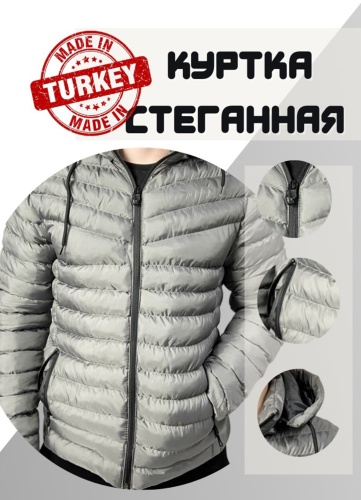 Демисезонная куртка Sportleader серый