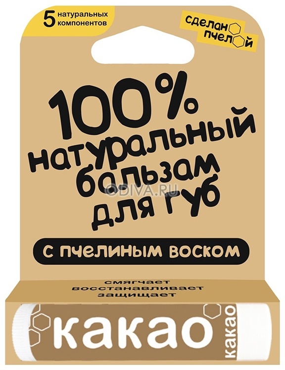 Сделано пчелой бальзам Какао 4.25 г