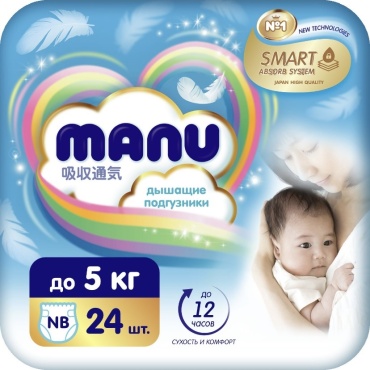 Подгузники MANU NB, 24 шт