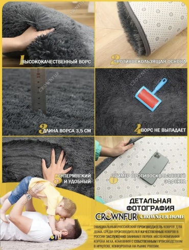 Фото 4