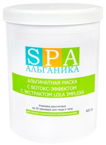 Маска для лица SPA Альганика альгинатная Lola Implexa 400 г