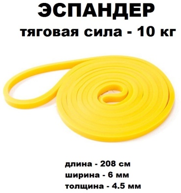 Лента 1 шт 10 кг