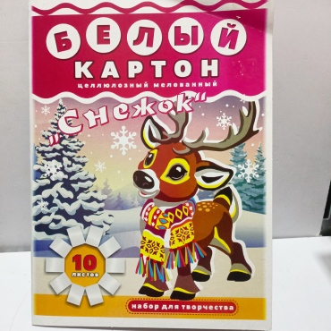 Картон белый мелованный 500834, А4, 10 л