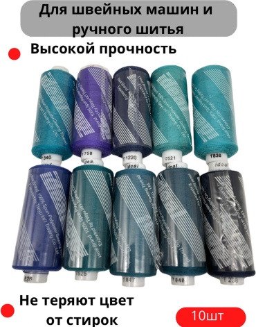 Ideal TSEYU Y004 10 шт