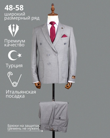 Hayal серый