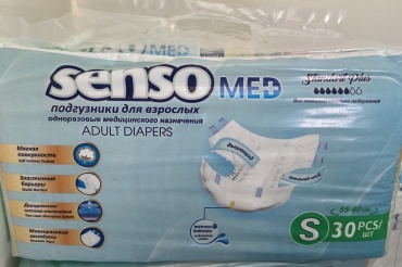 SENSO MED Standart Plus подгузники для взрослых S 10 шт