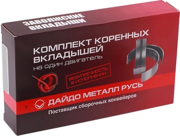 Дайдо Металл Русь вкладыши распредвала 7405-1000102-07